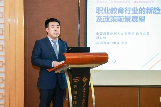 政策、市場雙驅動，職業教育發展趨勢展望