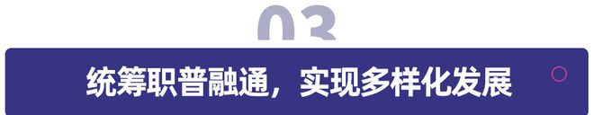 政策、市場雙驅動，職業教育發展趨勢展望